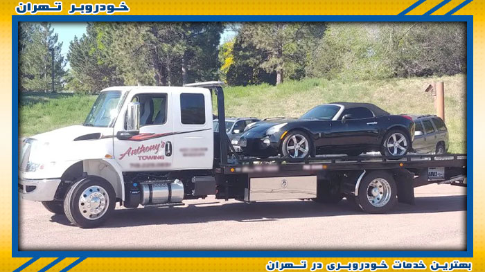 تیم مجرب خودروبر تهران